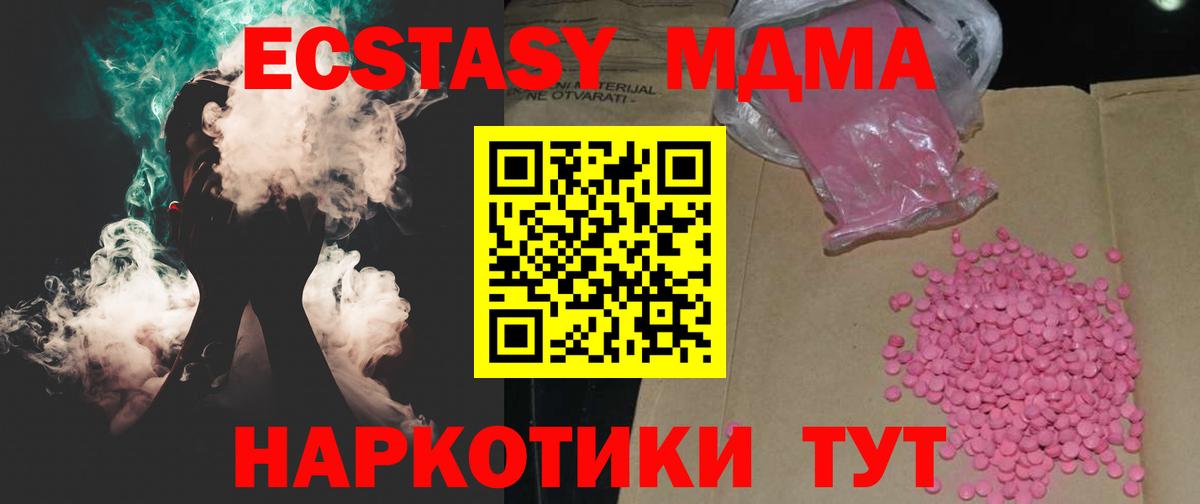 Ecstasy louis Vuitton Керчь
