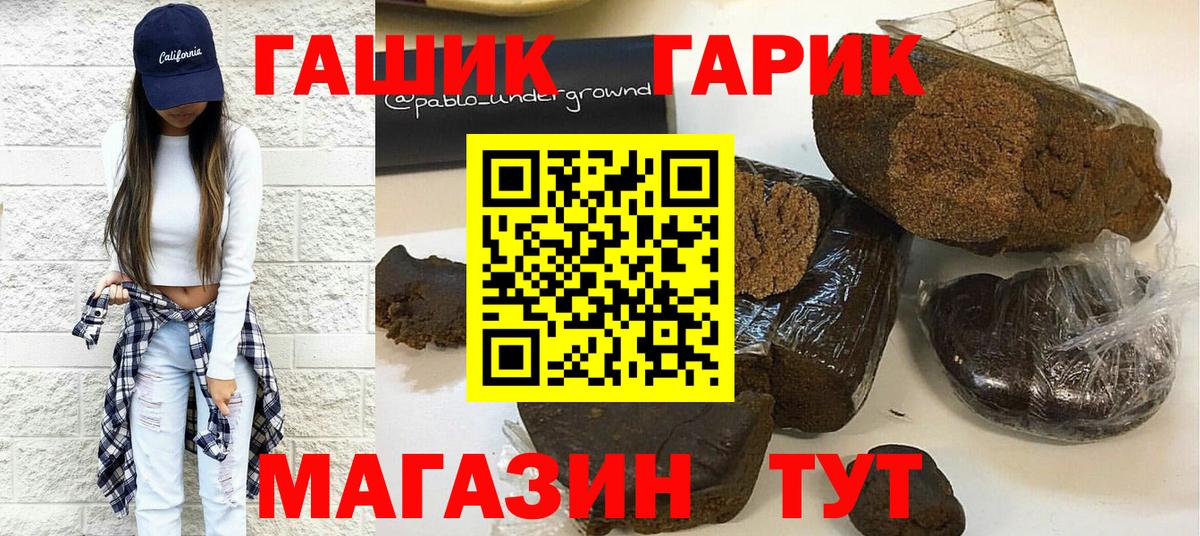 Гашиш VHQ Керчь