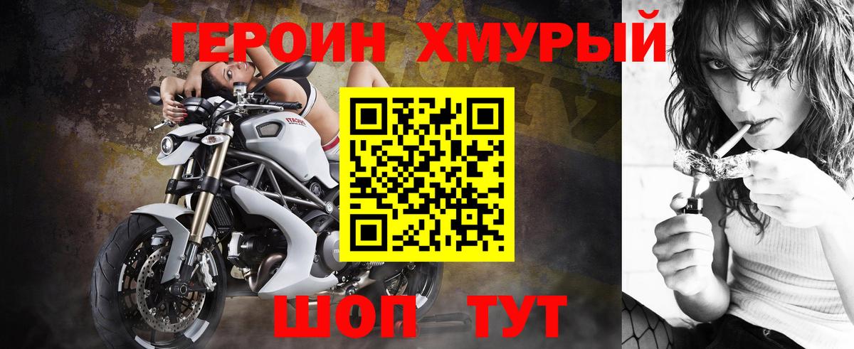 Альфа ПВП СК   Экстази  Марихуана  Керчь  Cocaine  Мефедрон кристаллы  ГАШ  Вход с VPN  Амфетамин кристаллы  Мефедрон 