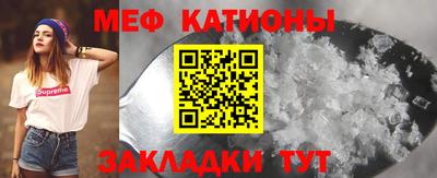 прущий лед Донецк