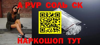 прущий лед Донецк