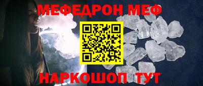 прущая мука Гусев