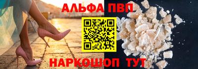 прущий лед Донецк