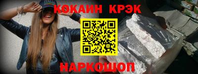 твердый Гусь-Хрустальный