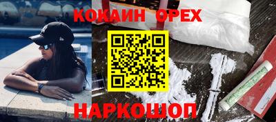 каннабис Донской