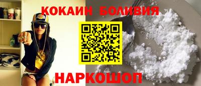 кокаин колумбия Гусиноозёрск