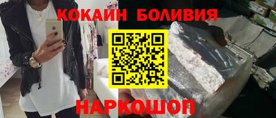 прущий лед Донецк