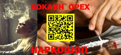 кокаин колумбия Гусиноозёрск