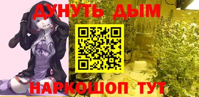молекула духа Дубна
