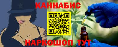 каннабис Донской