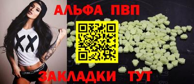 молекула духа Дубна