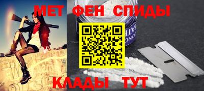 молекула духа Дубна