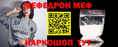прущая мука Гусев
