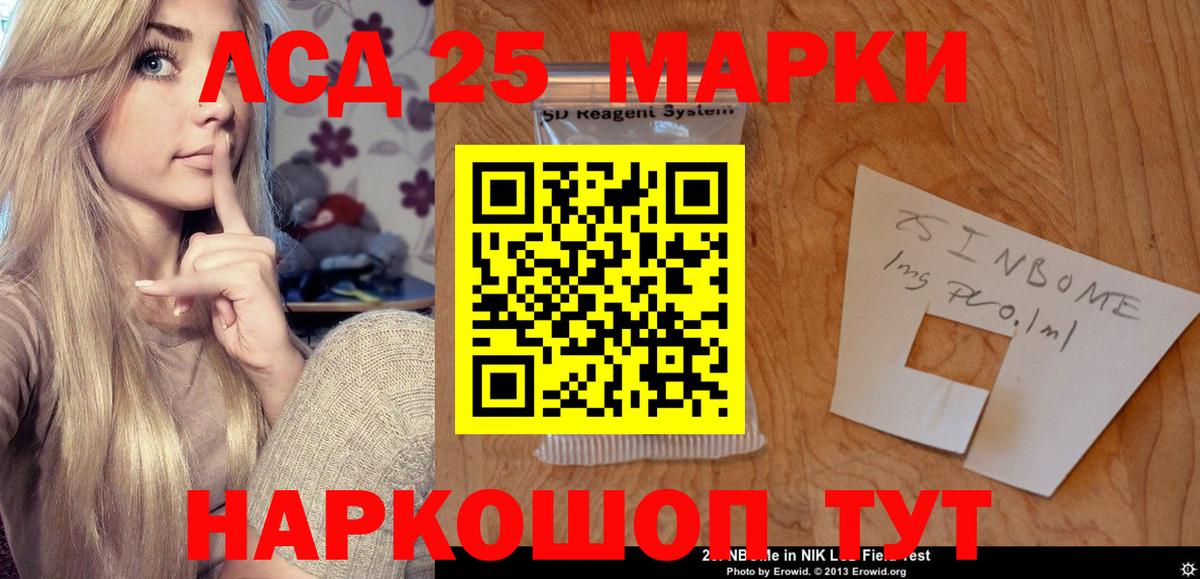 ЛСД экстази кислота  Вход с VPN  Керчь  ЛСД экстази кислота 