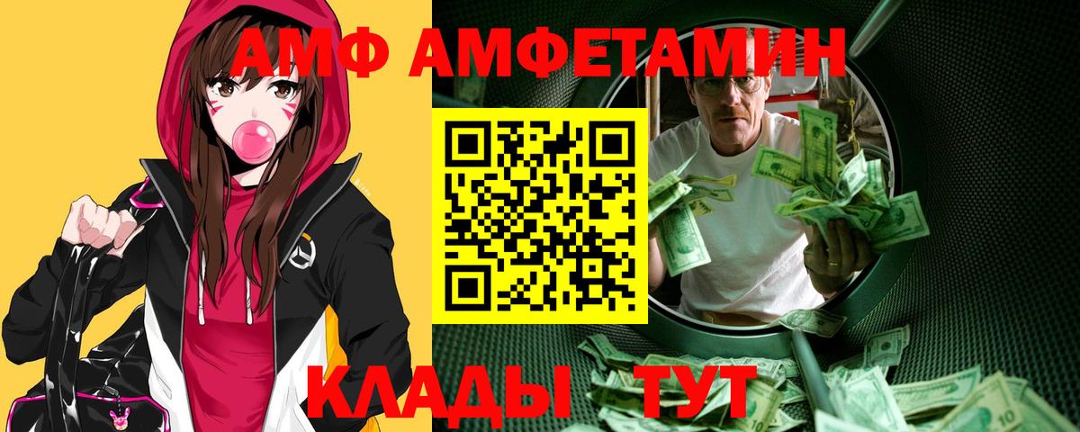 МЕТАМФЕТАМИН кристалл  Вход с VPN  Керчь  МЕТАМФЕТАМИН кристалл 