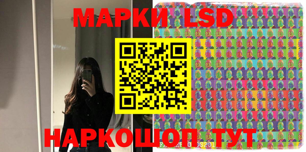 Наркотические марки 1,5мг  Вход с VPN  Наркотические марки 1,5мг  Керчь 