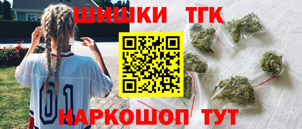 Бошки Шишки марихуана  Каннабис марихуана  Керчь  Вход с VPN 